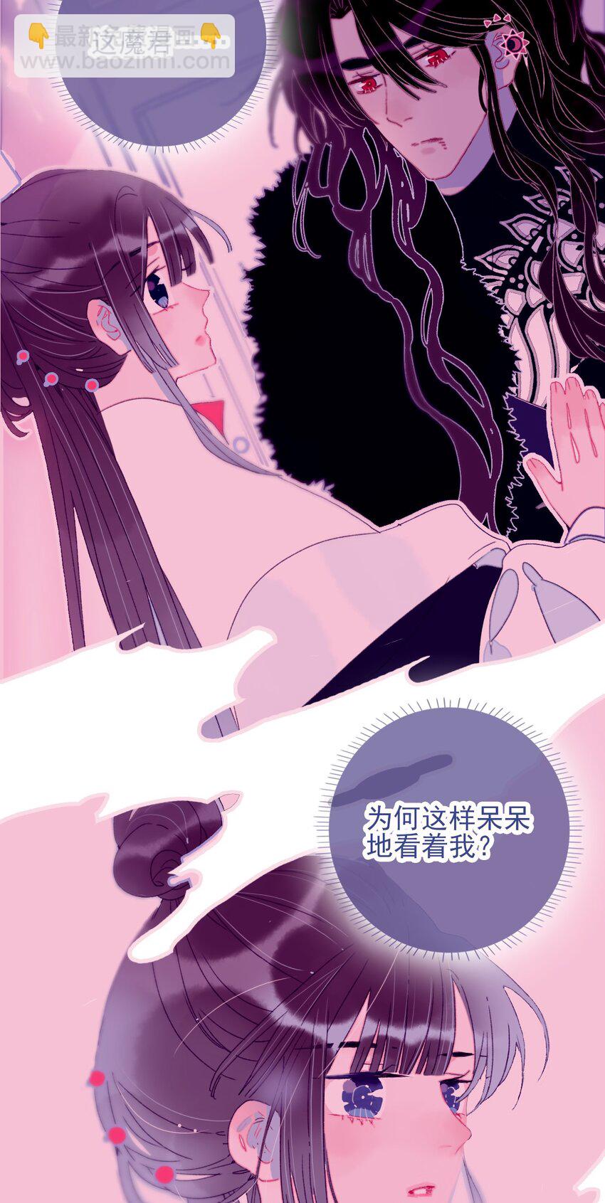 第45话 可怜的阿夜啊(1/2)-第46话