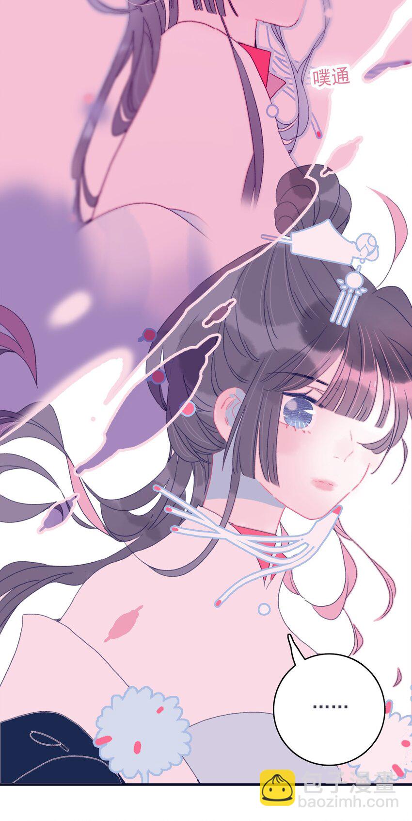 第45话 可怜的阿夜啊(1/2)-第46话