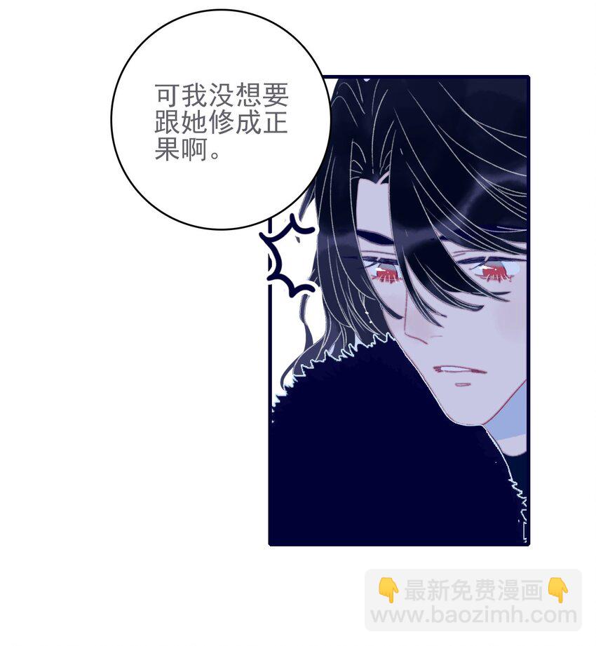 第47话 你到底喜欢谁-第48话