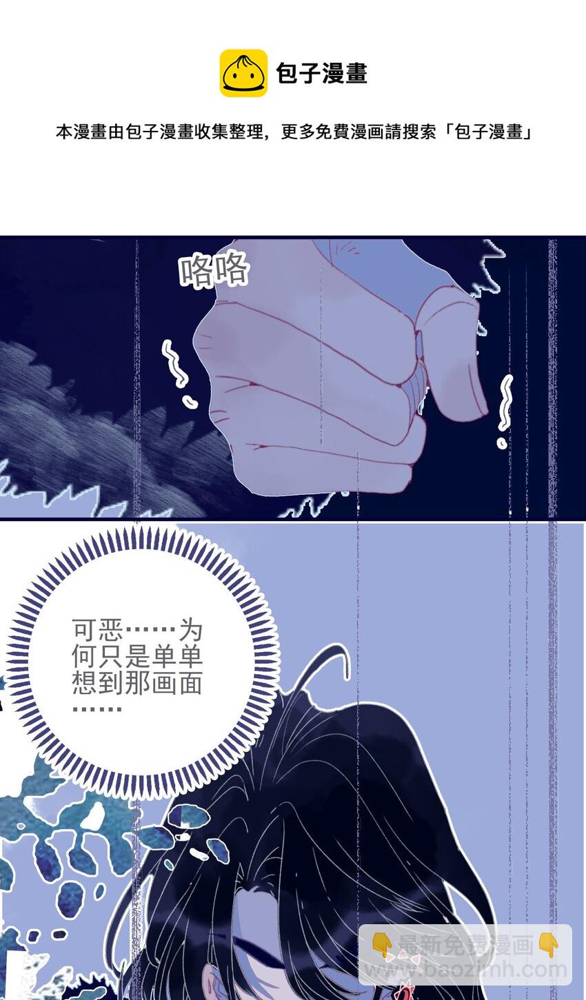 第47话 你到底喜欢谁-第48话