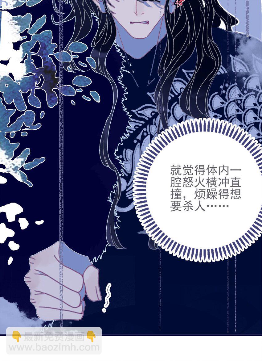 第47话 你到底喜欢谁-第48话