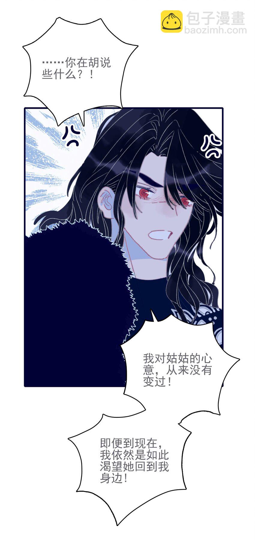 第47话 你到底喜欢谁-第48话