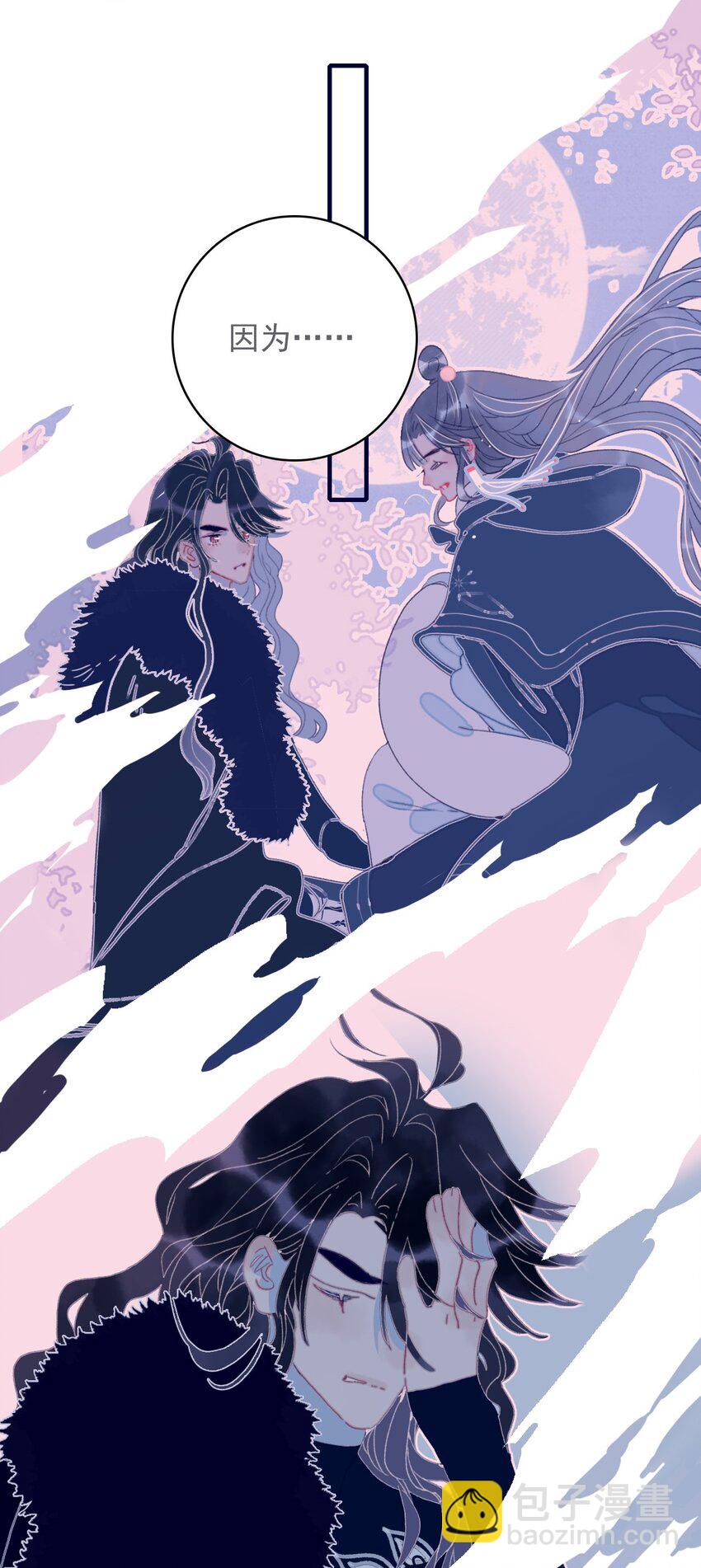 第47话 你到底喜欢谁-第48话