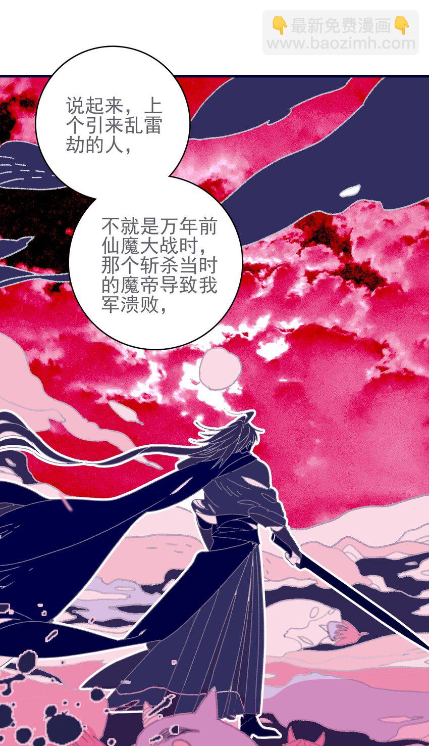 第47话 你到底喜欢谁-第48话