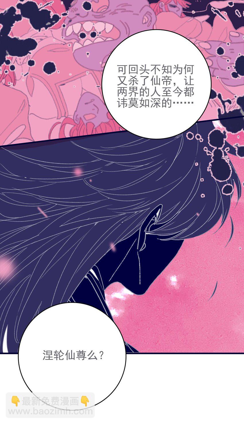 第47话 你到底喜欢谁-第48话