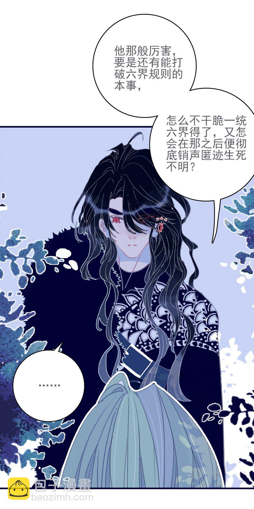 第47话 你到底喜欢谁-第48话