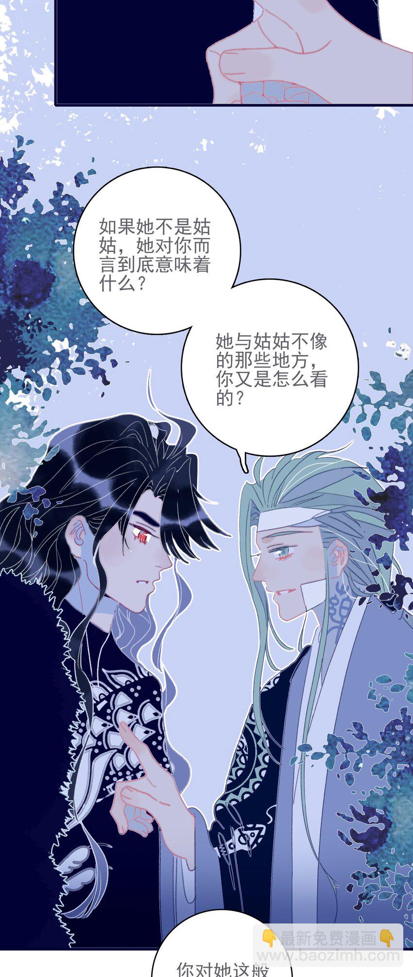 第47话 你到底喜欢谁-第48话