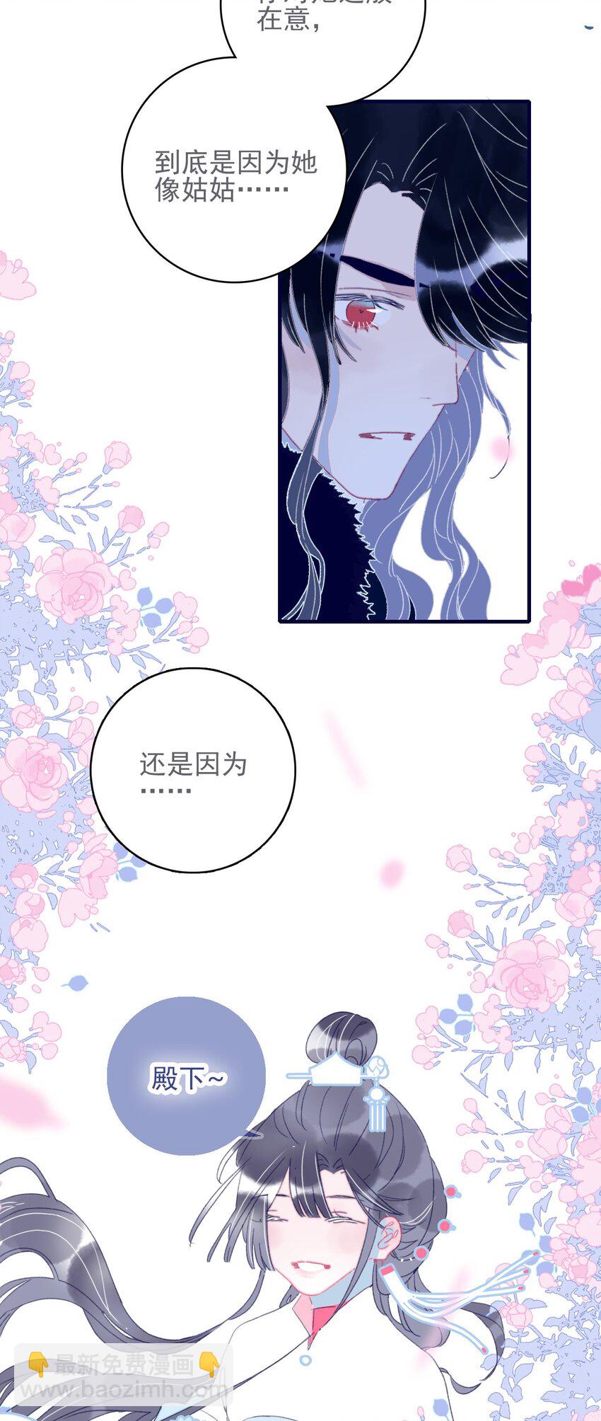 第47话 你到底喜欢谁-第48话