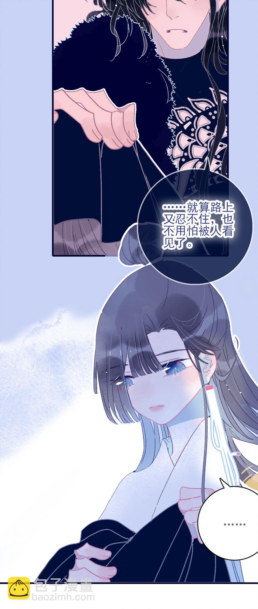 第47话 你到底喜欢谁-第48话