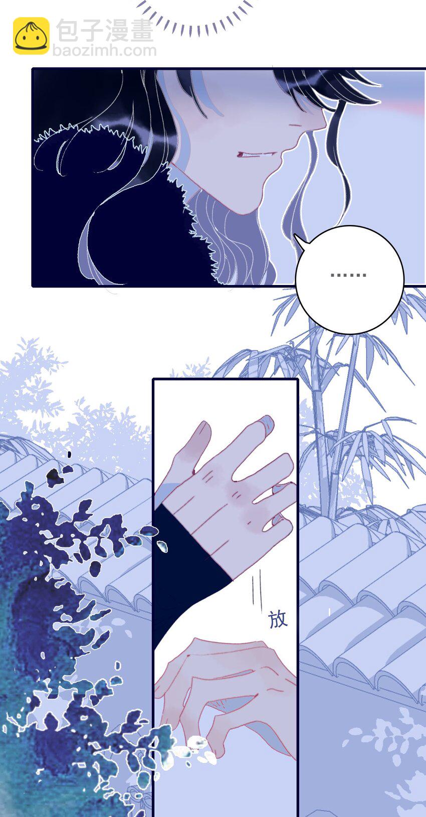 第47话 你到底喜欢谁-第48话