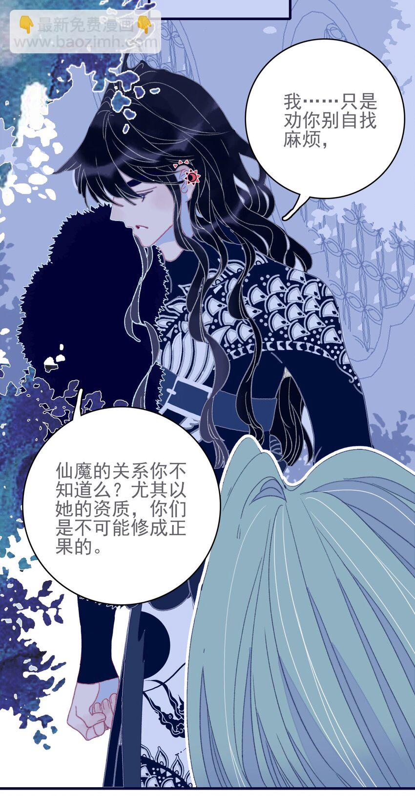 第47话 你到底喜欢谁-第48话