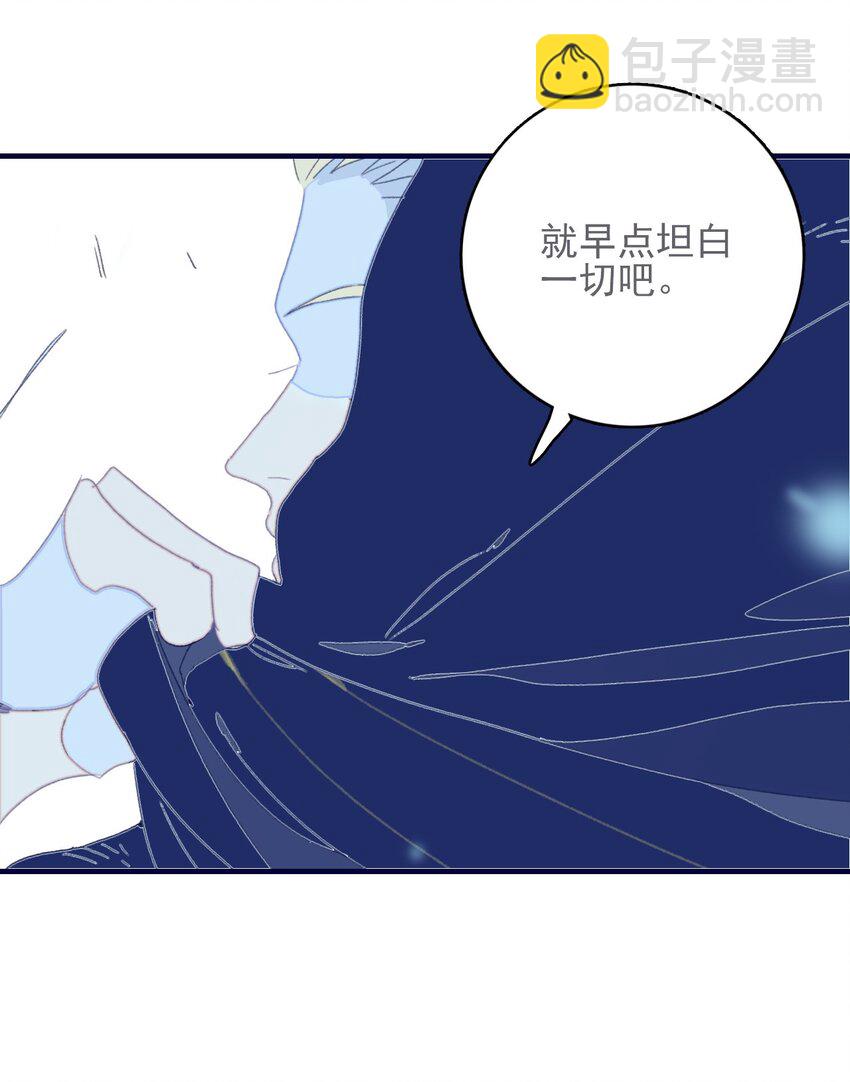 第49话 不会再丢下你了-第50话