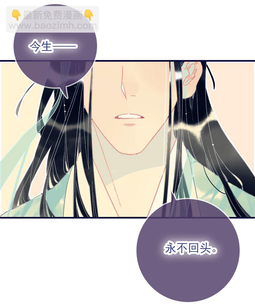 第49话 不会再丢下你了-第50话