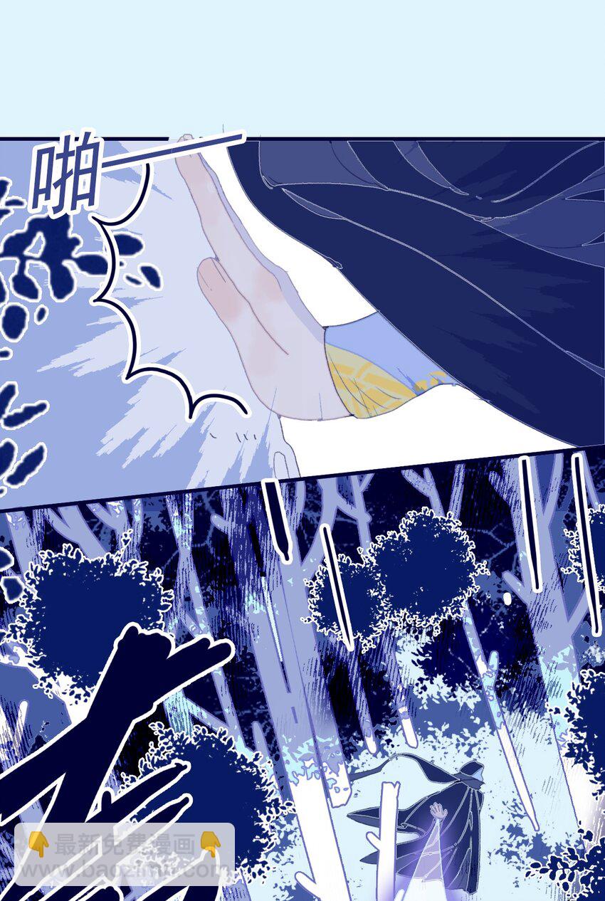 第49话 不会再丢下你了-第50话