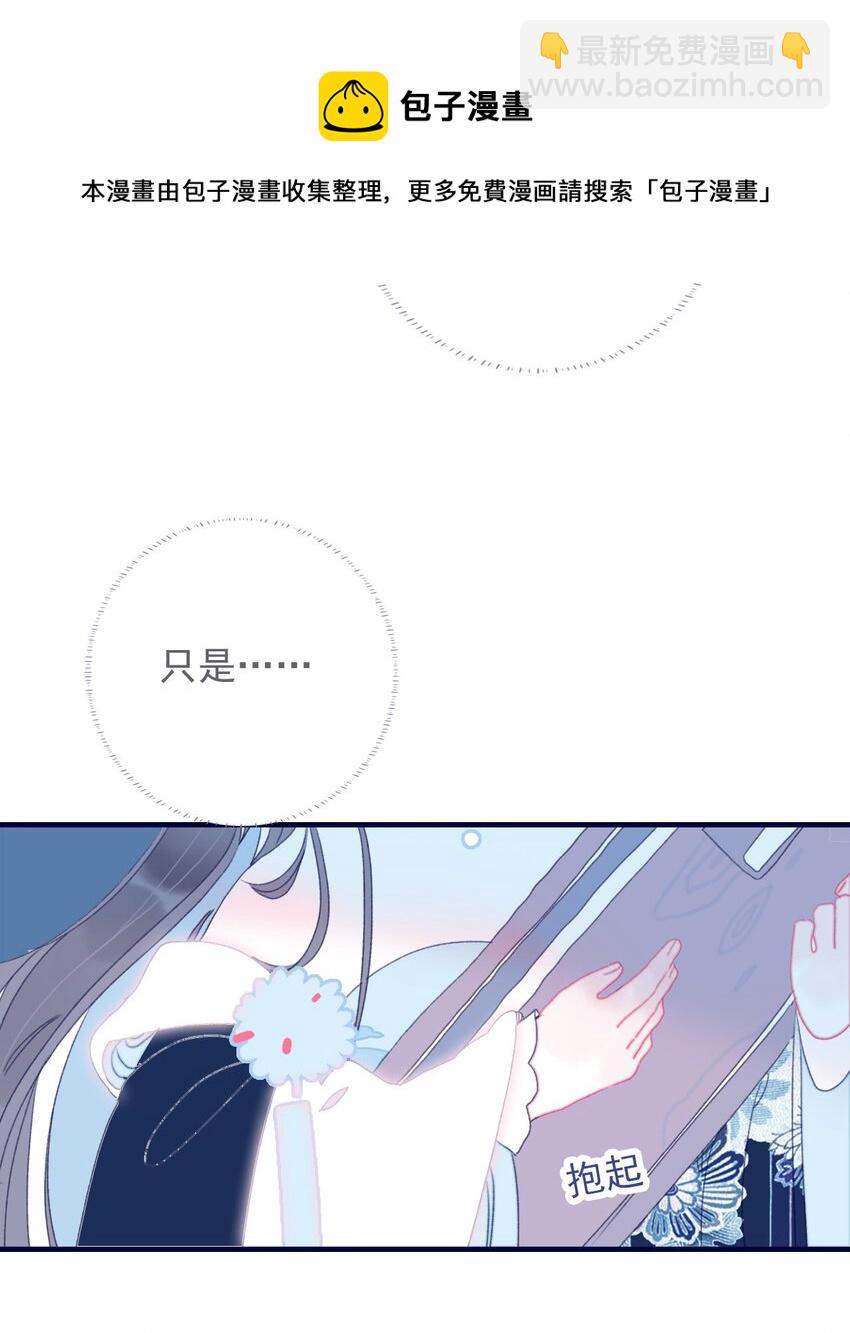 第49话 不会再丢下你了-第50话