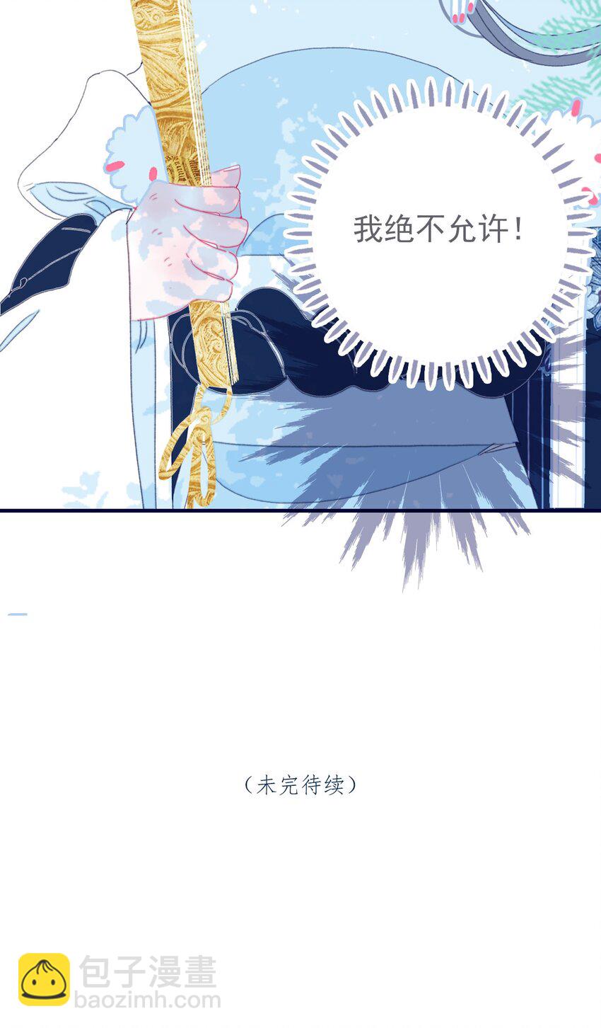 第49话 不会再丢下你了-第50话