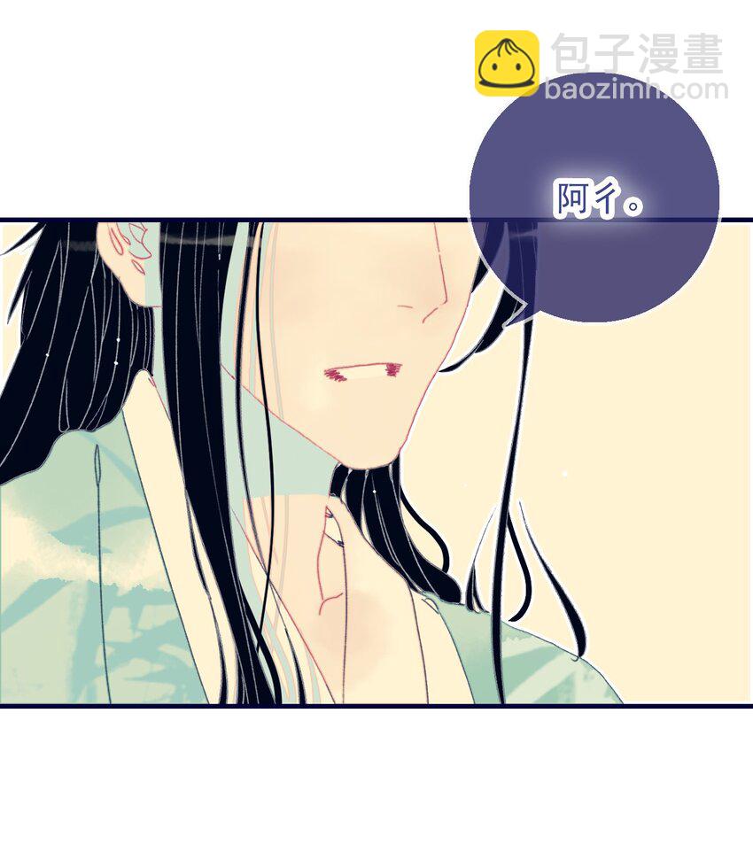 第49话 不会再丢下你了-第50话