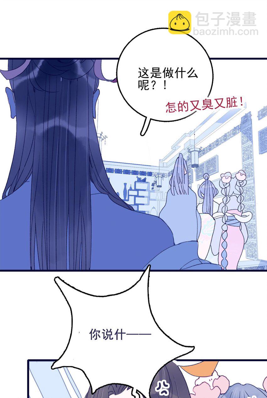 第5话 月见闯大祸了？(1/2)-第6话
