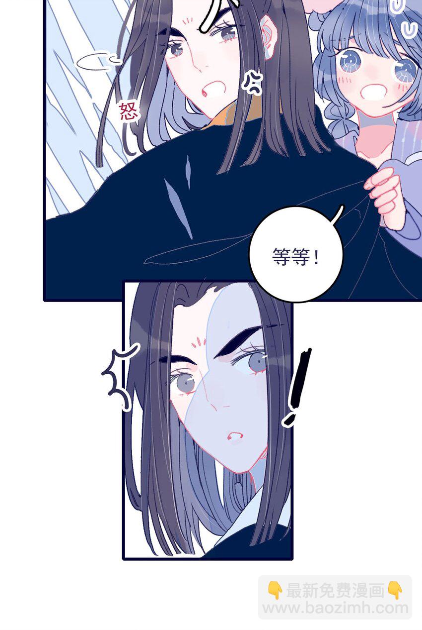 第5话 月见闯大祸了？(1/2)-第6话