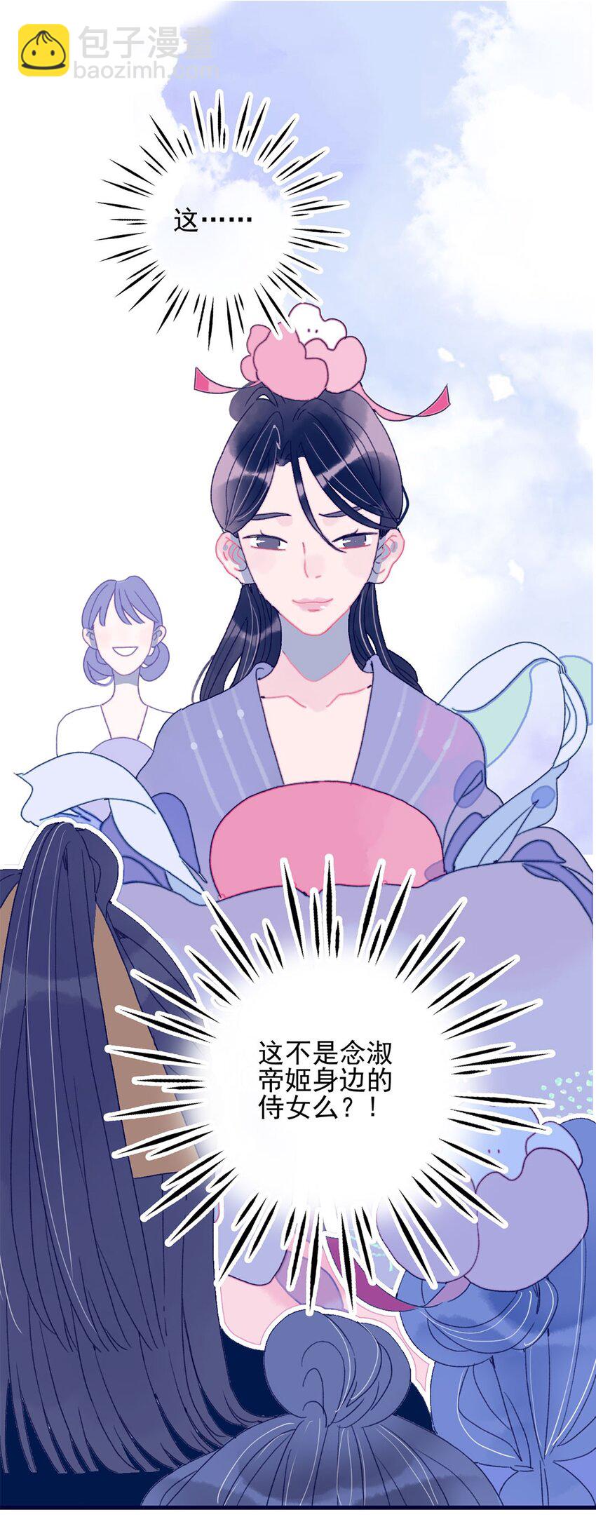 第5话 月见闯大祸了？(1/2)-第6话