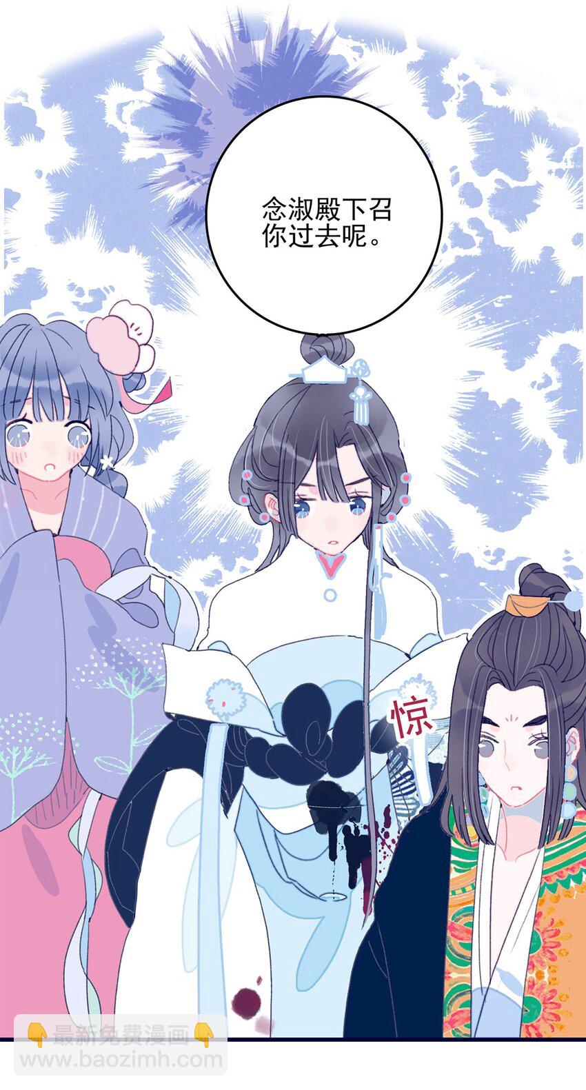第5话 月见闯大祸了？(1/2)-第6话