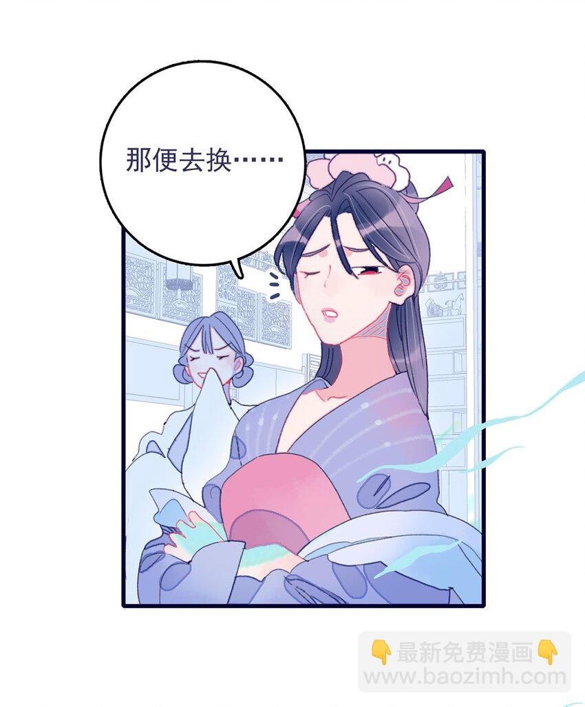 第5话 月见闯大祸了？(1/2)-第6话