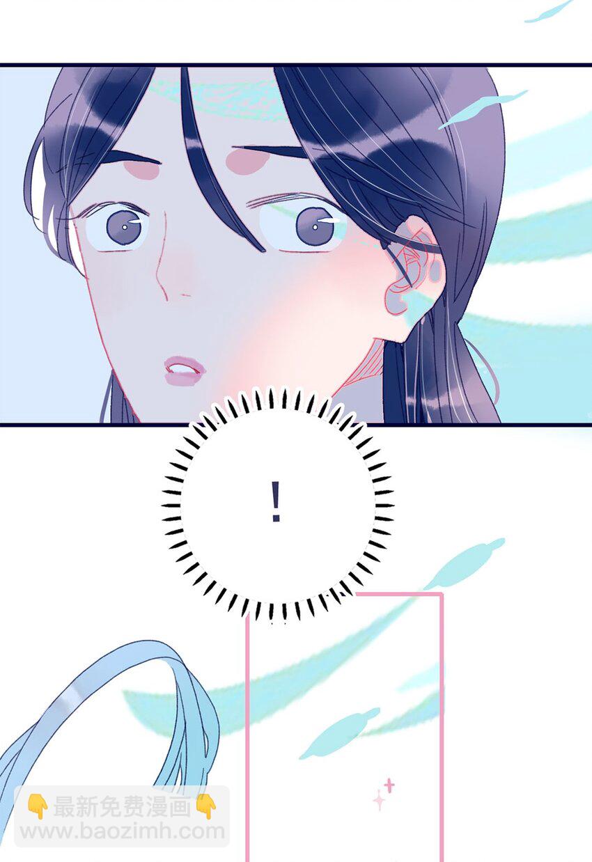 第5话 月见闯大祸了？(1/2)-第6话