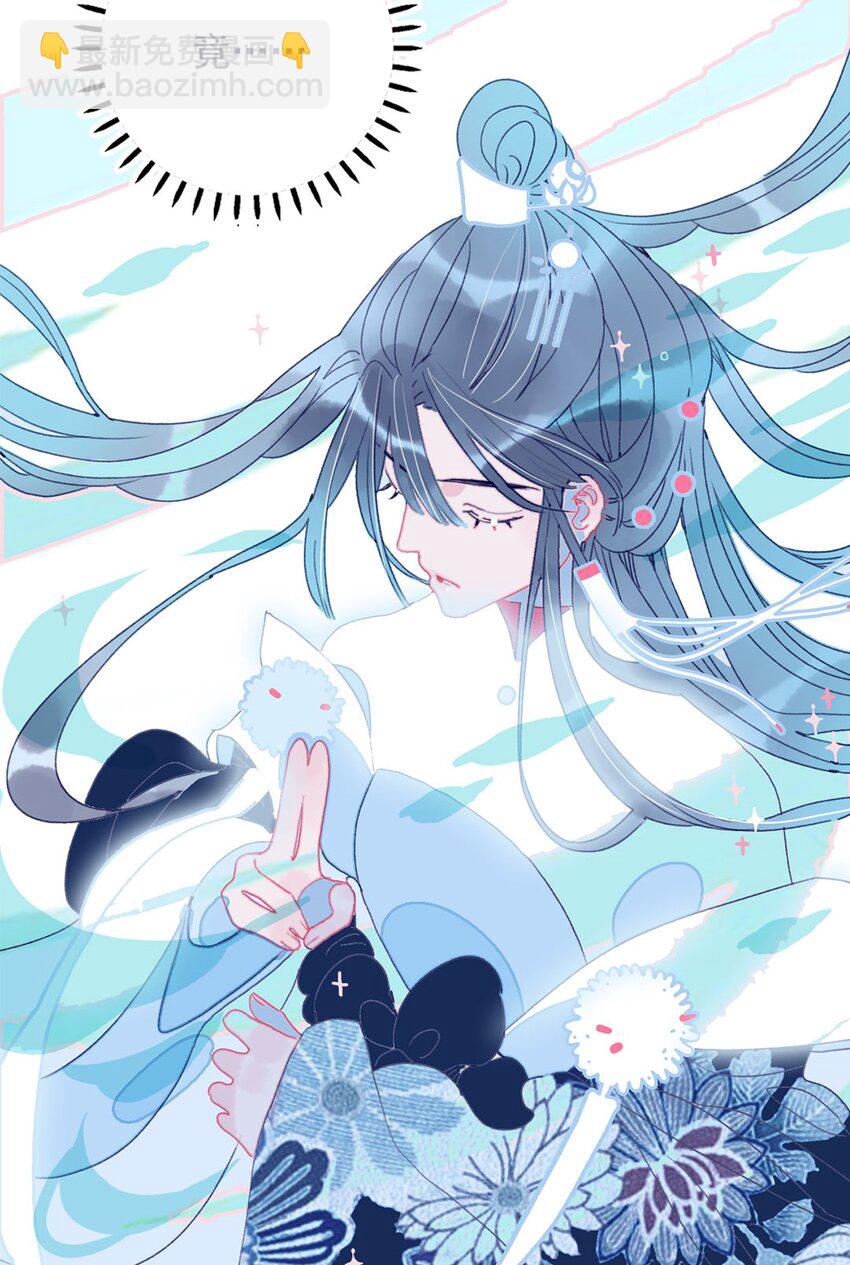 第5话 月见闯大祸了？(1/2)-第6话
