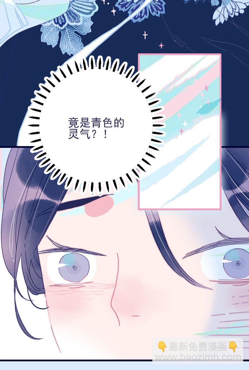 第5话 月见闯大祸了？(1/2)-第6话