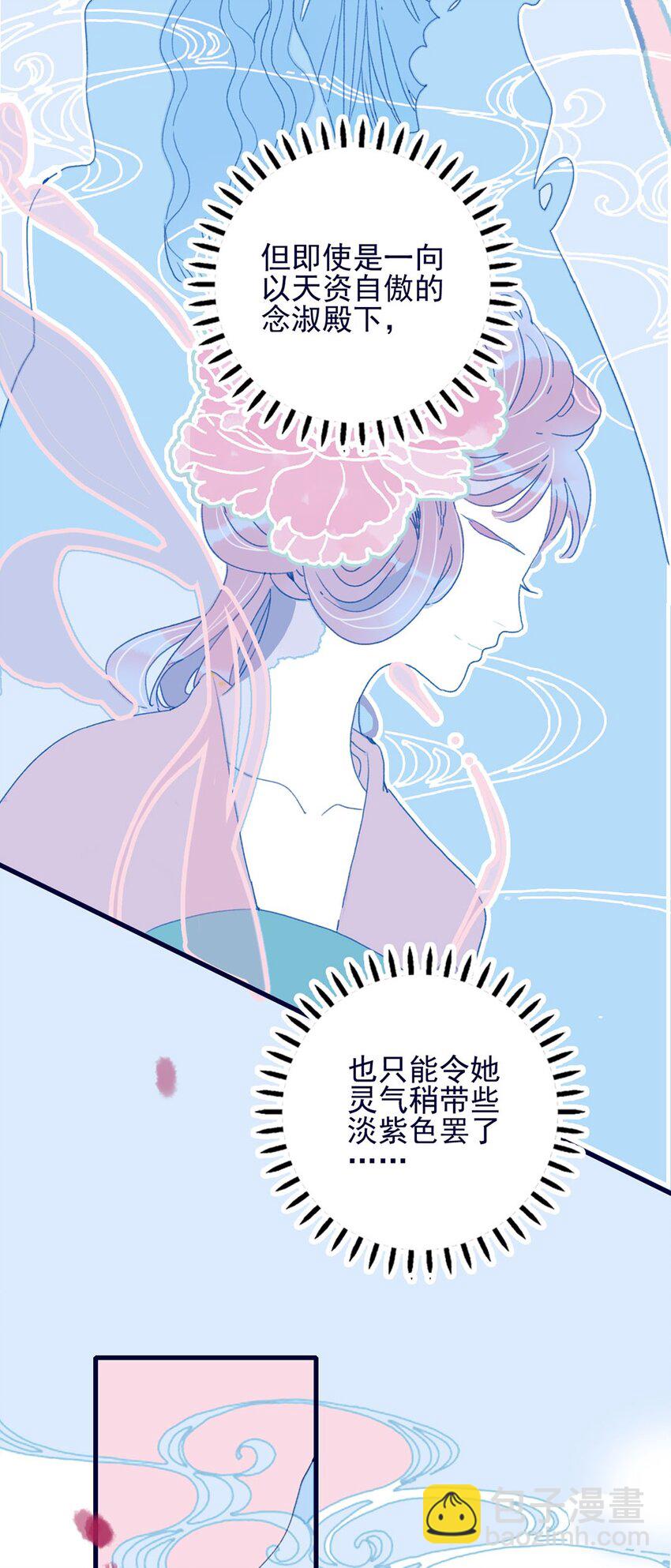 第5话 月见闯大祸了？(1/2)-第6话