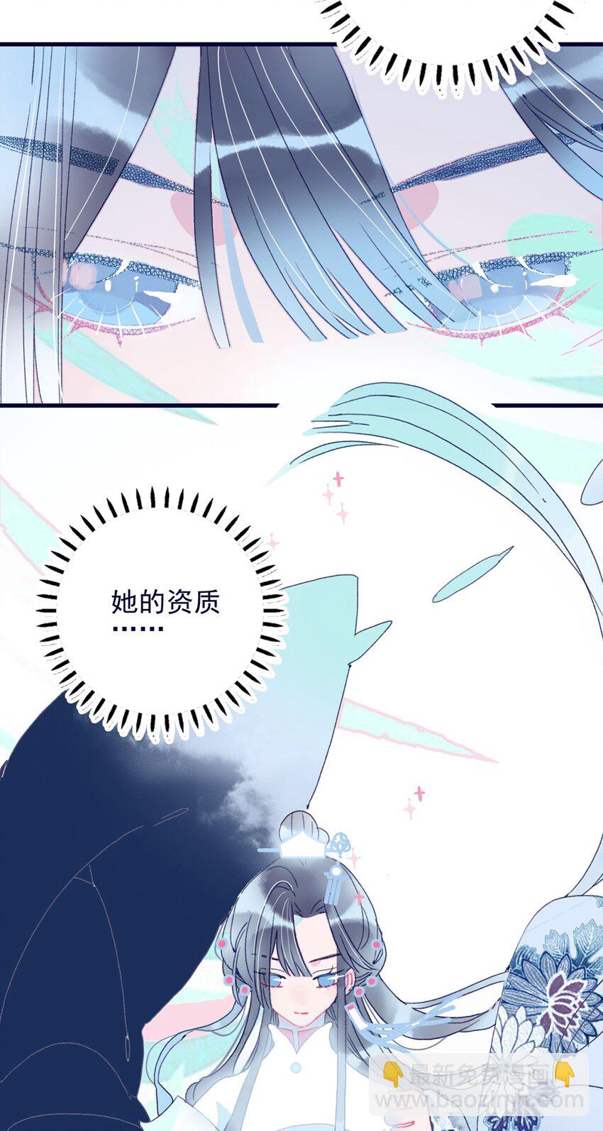 第5话 月见闯大祸了？(1/2)-第6话