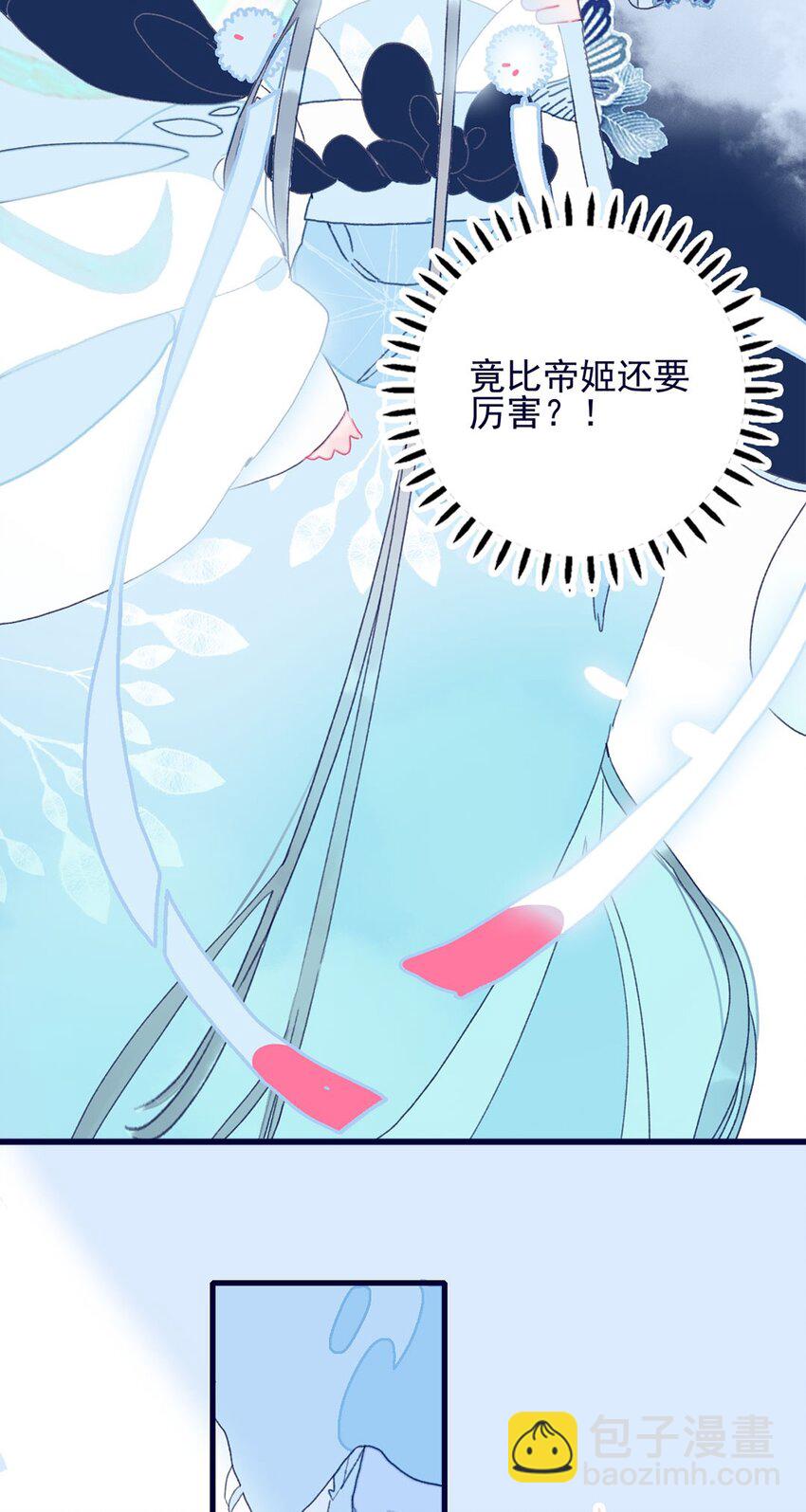 第5话 月见闯大祸了？(1/2)-第6话