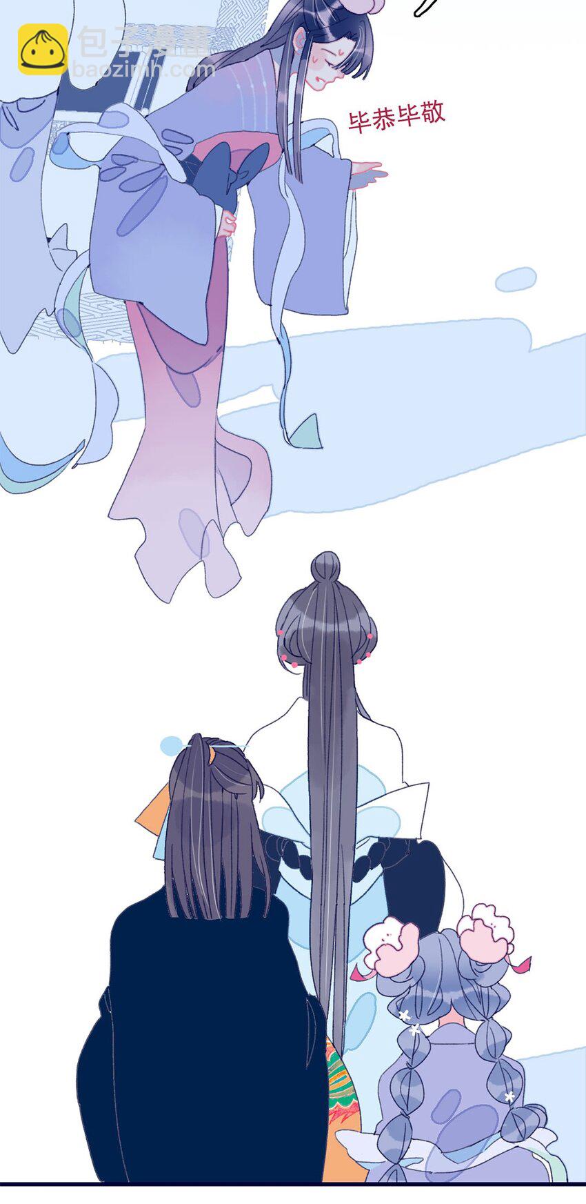 第5话 月见闯大祸了？(1/2)-第6话