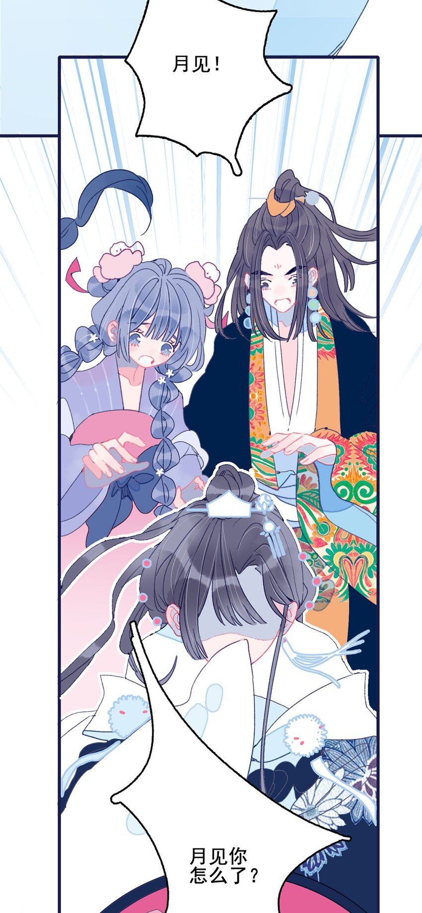 第5话 月见闯大祸了？(1/2)-第6话