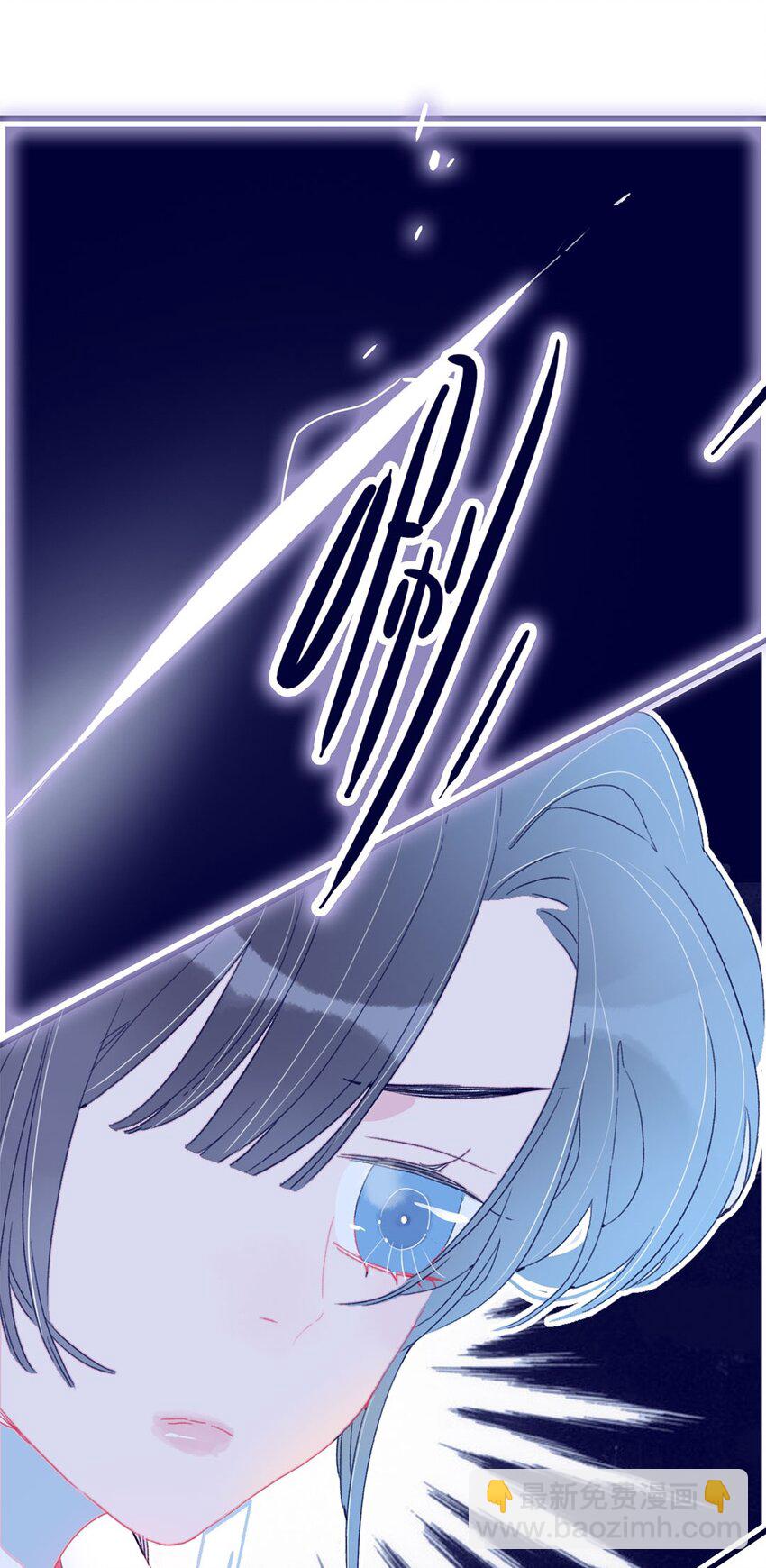 第5话 月见闯大祸了？(1/2)-第6话