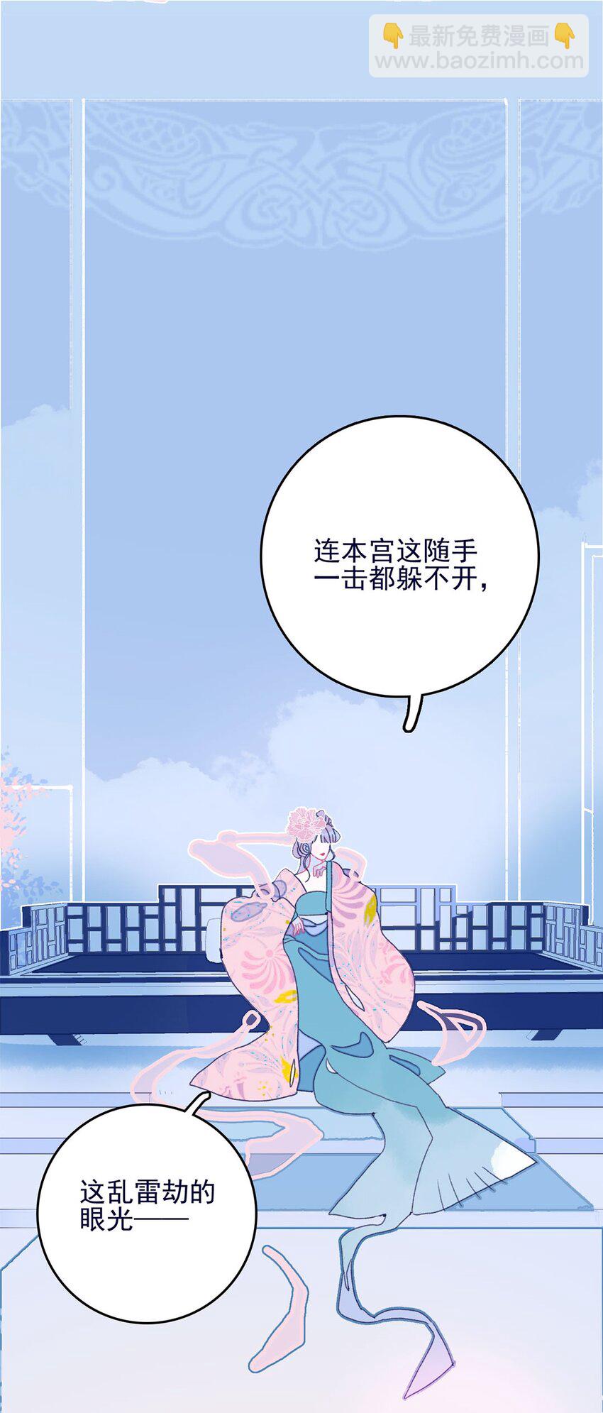 第5话 月见闯大祸了？(1/2)-第6话
