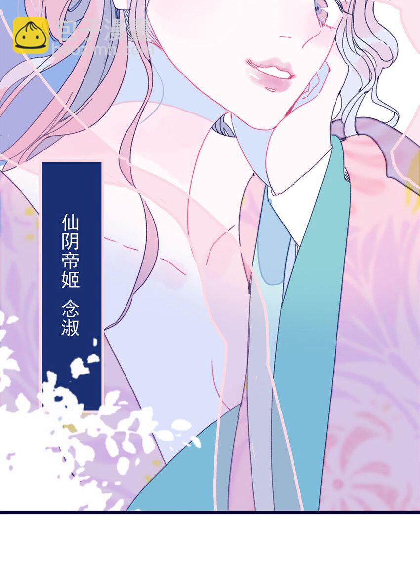 第5话 月见闯大祸了？(1/2)-第6话