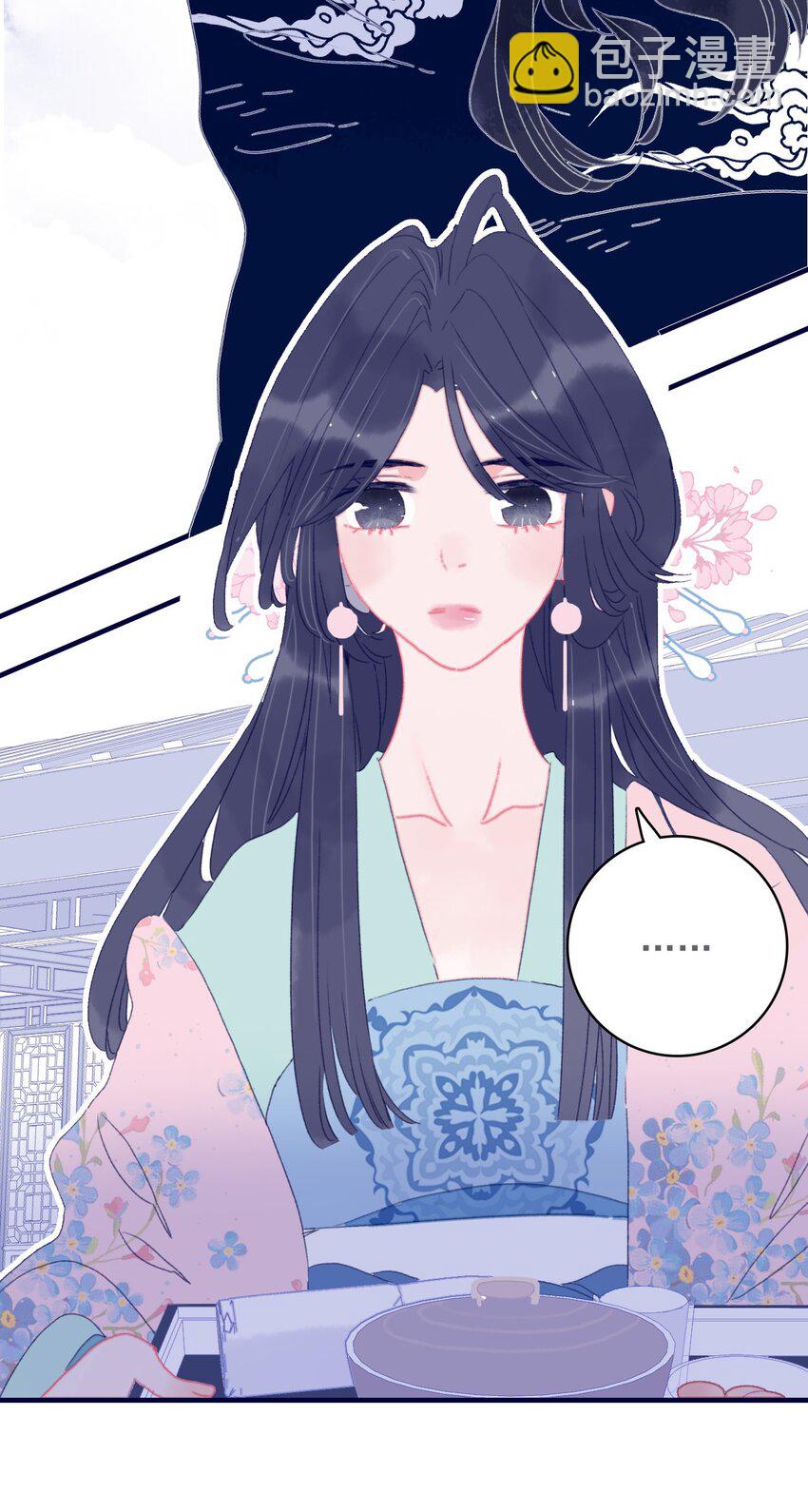 第51话 这女子到底什么打算？-第52话