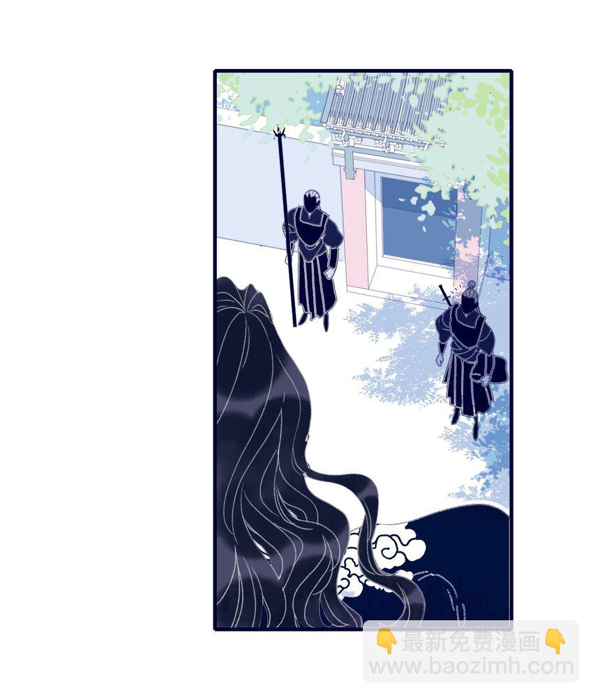 第51话 这女子到底什么打算？-第52话