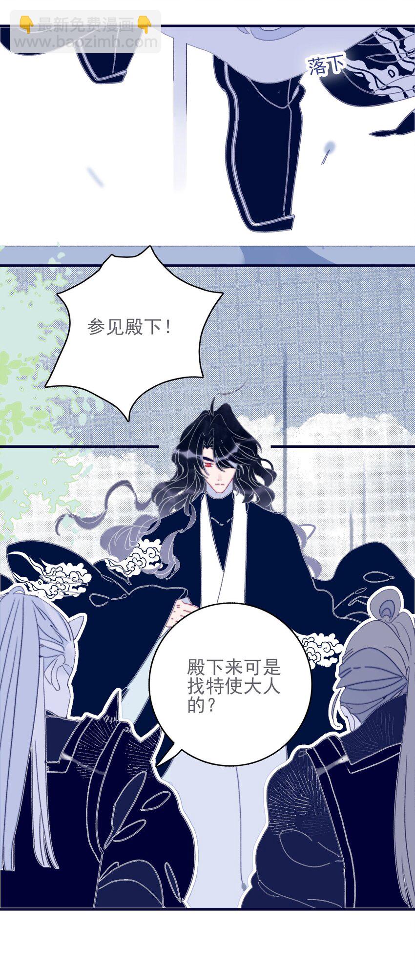 第51话 这女子到底什么打算？-第52话