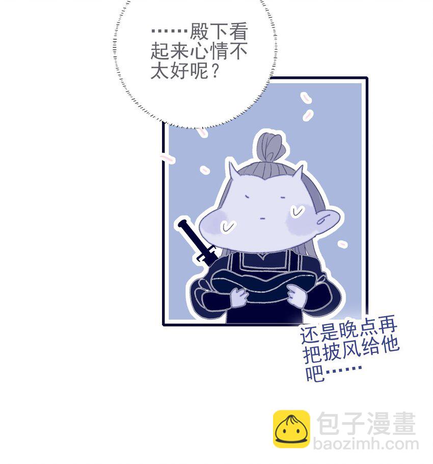 第51话 这女子到底什么打算？-第52话