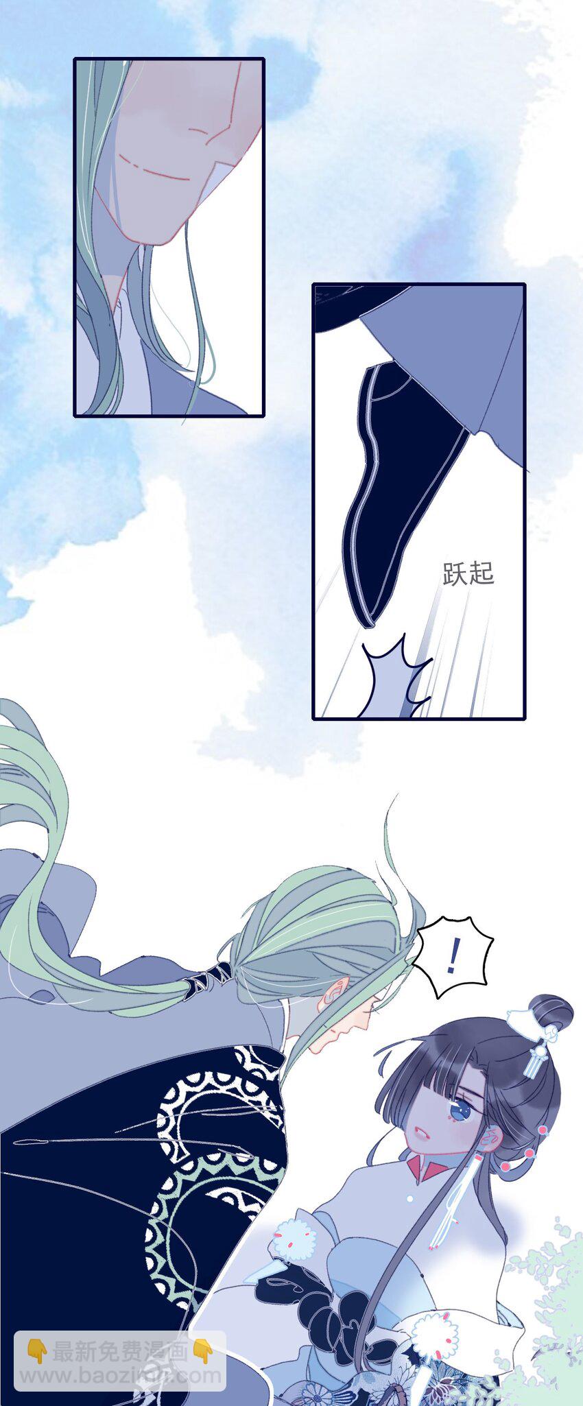 第51话 这女子到底什么打算？-第52话