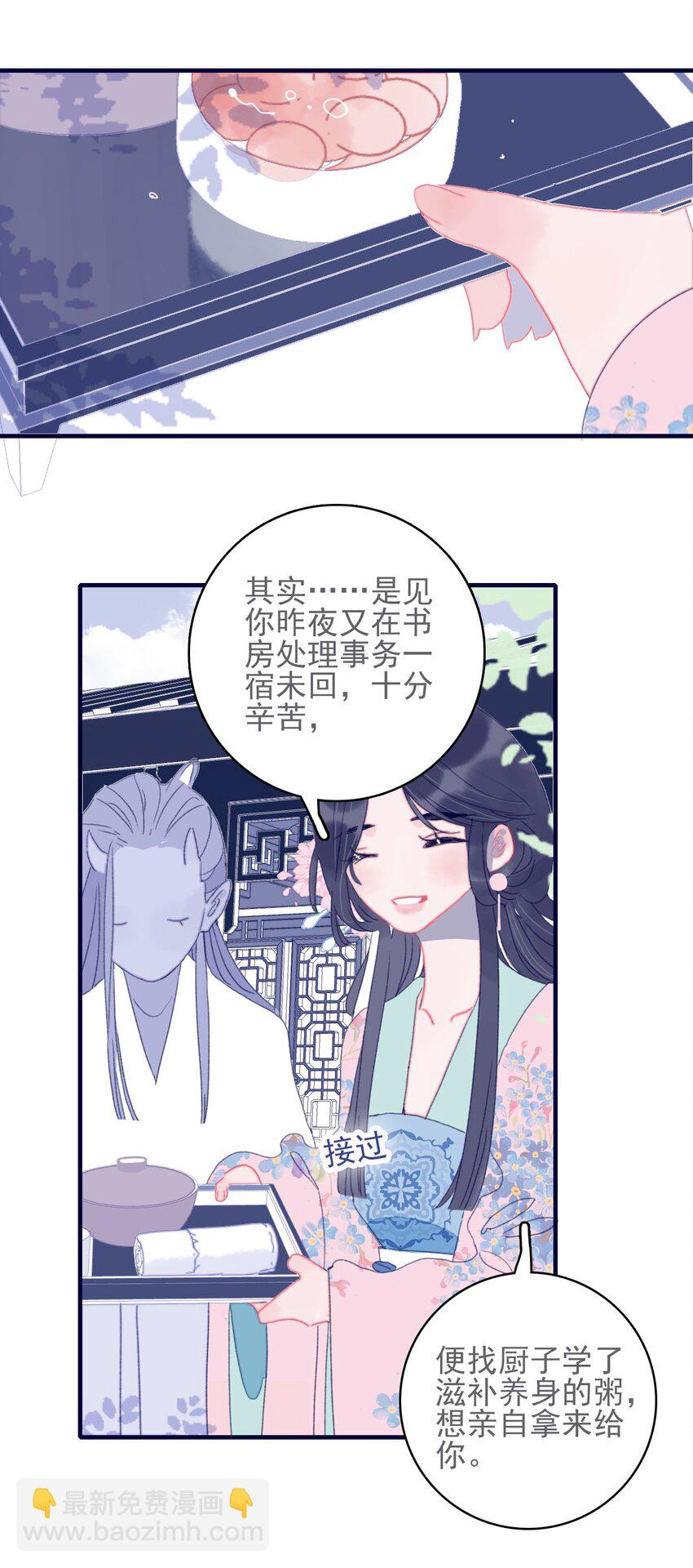 第51话 这女子到底什么打算？-第52话