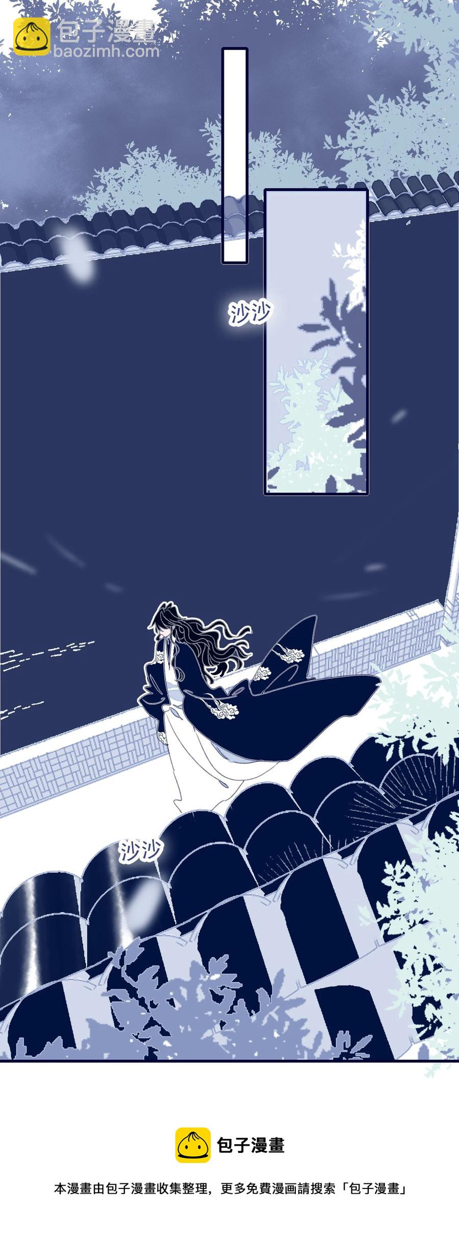 第53话 她是故意的？(1/2)-第54话