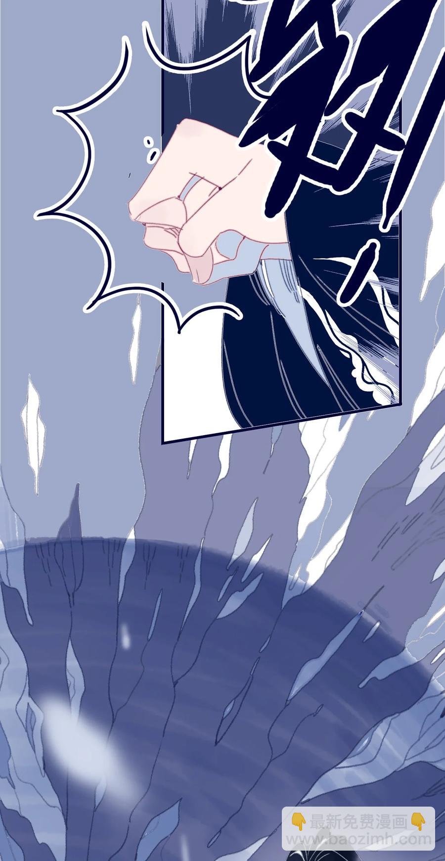 第53话 她是故意的？(1/2)-第54话