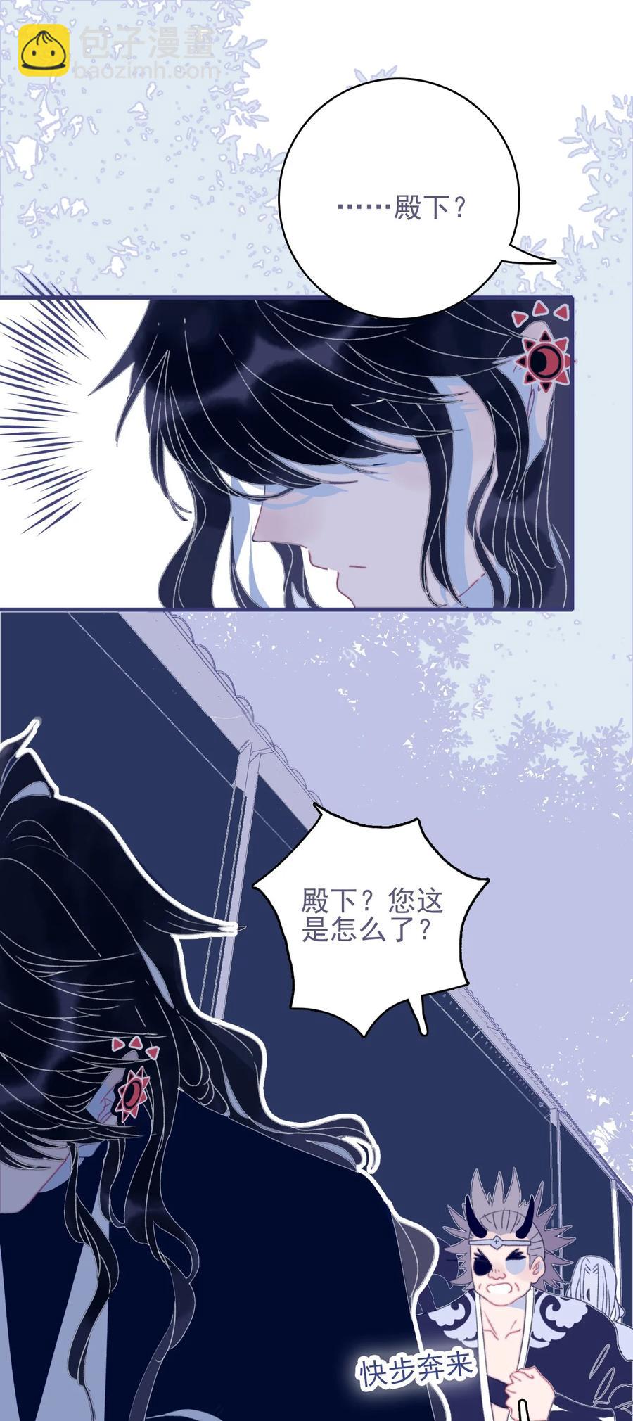 第53话 她是故意的？(1/2)-第54话
