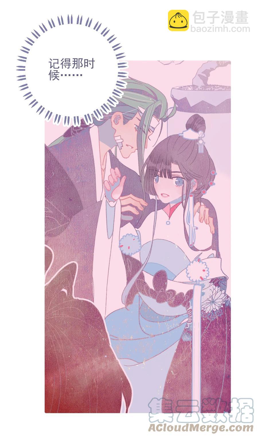 第53话 她是故意的？(1/2)-第54话