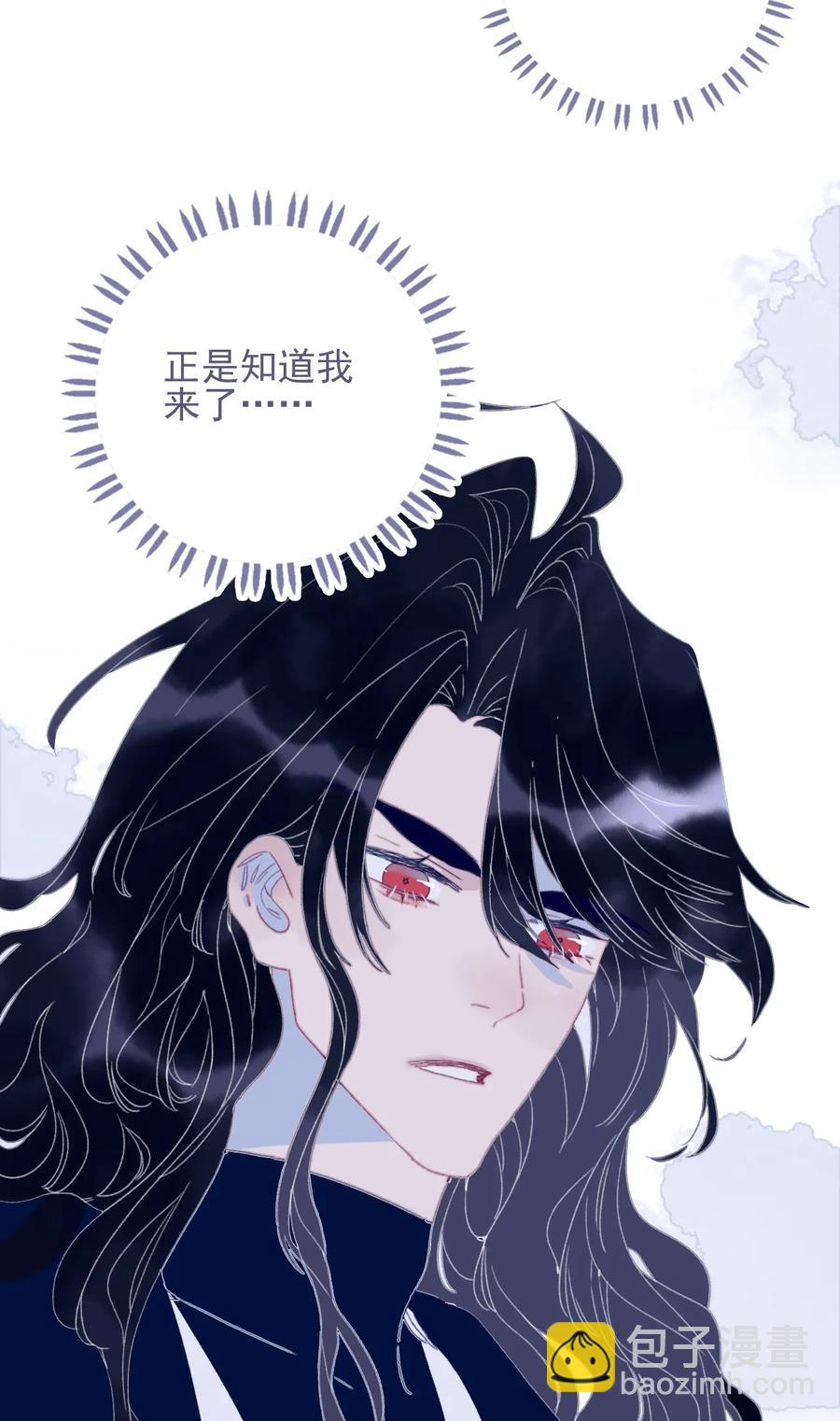 第53话 她是故意的？(1/2)-第54话