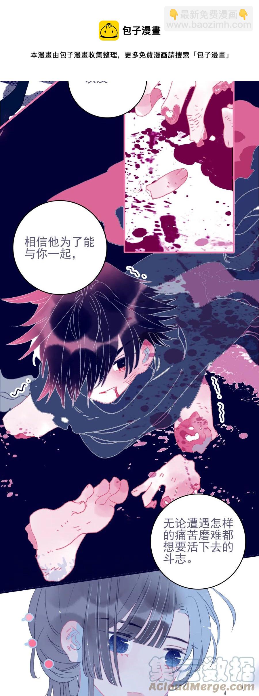 第55话 她是否知情？(1/2)-第56话