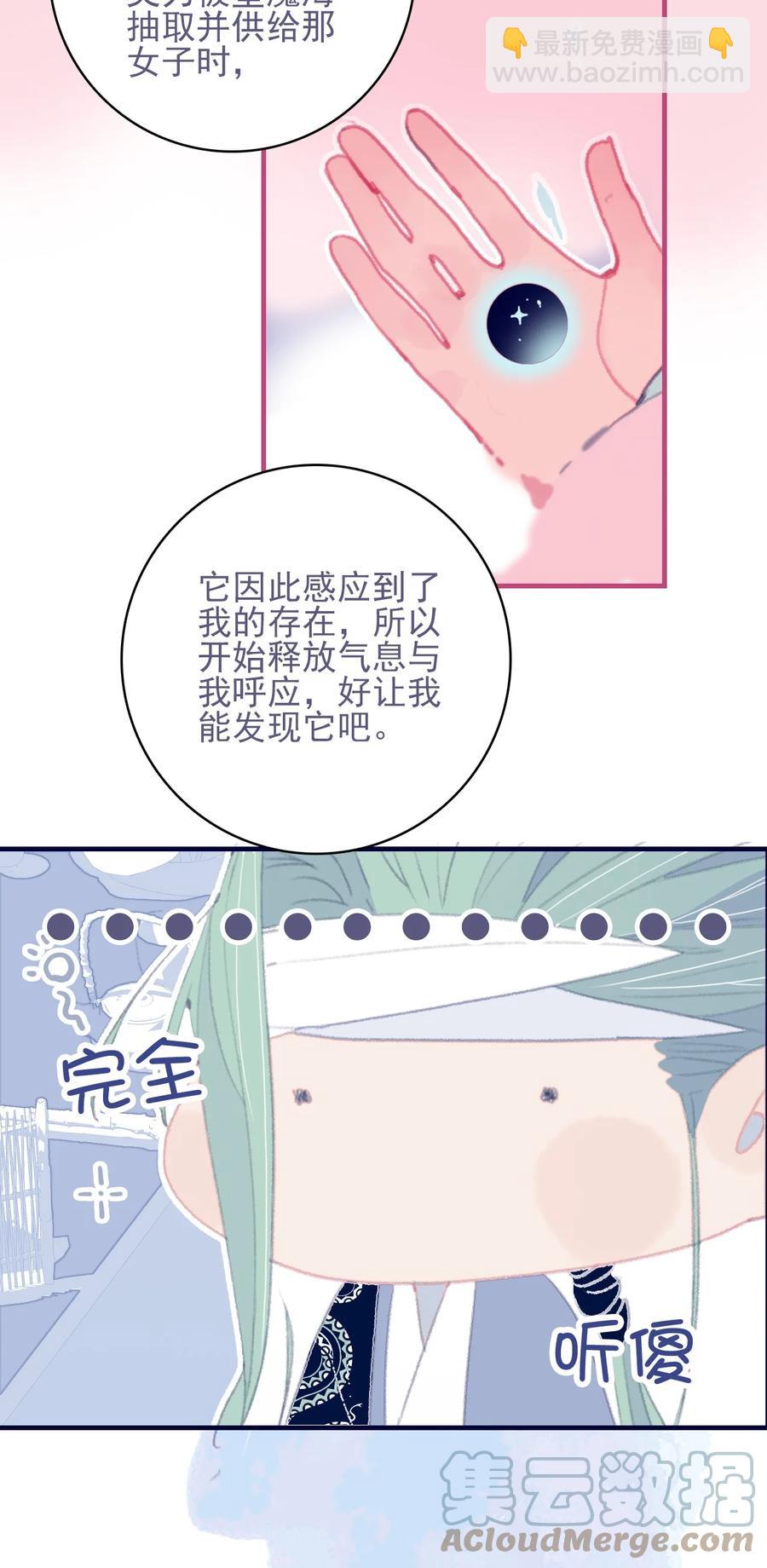 第55话 她是否知情？(1/2)-第56话